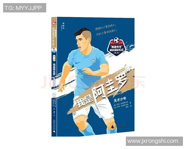 为何对足球明星的光环不感冒探讨背后的原因与思考